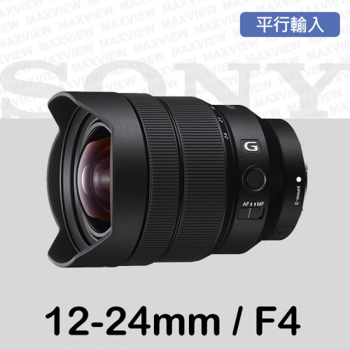 【聖佳】Sony FE 12-24mm F4 G 全幅超廣角 平行輸入